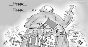 Modi development cartoon grayscale copy